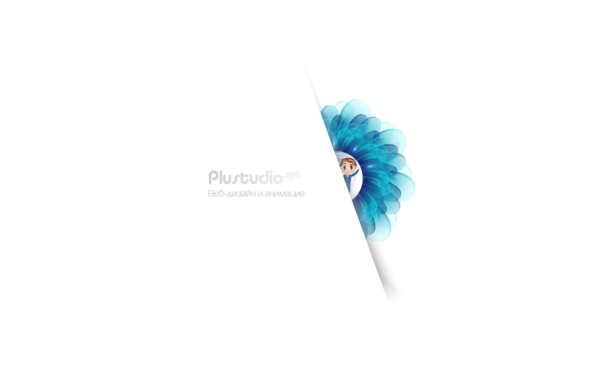 Plustudio.net