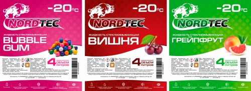 Nordtec 120 134 nezamerzaika-01