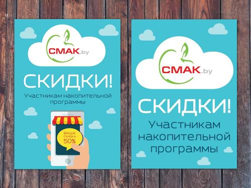 cmak
