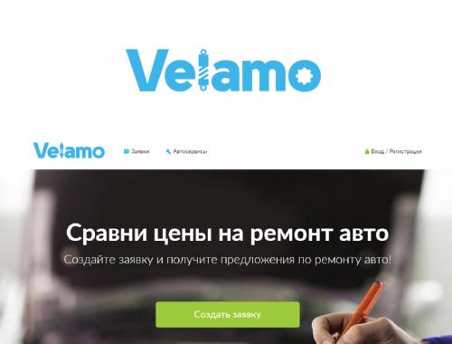 velamo-01